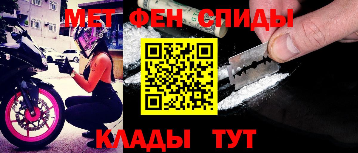 АМФЕТАМИН  МЕГА tor  Егорьевск  Amphetamine Premium  Вход с VPN 