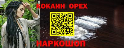 шишки Кунгур