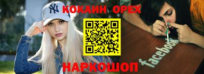 шишки Кунгур