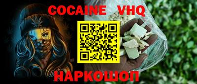 гашишное масло Кулебаки