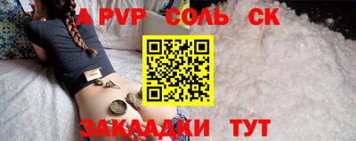 гашишное масло Кулебаки