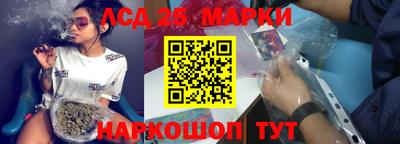 гашишное масло Кулебаки