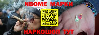 гашишное масло Кулебаки