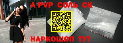 героин Кумертау