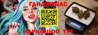 гашишное масло Кулебаки