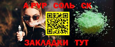 героин Кумертау