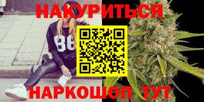 гашишное масло Кулебаки