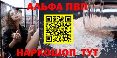 гашишное масло Кулебаки