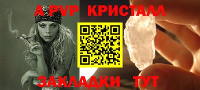 шишки Кунгур