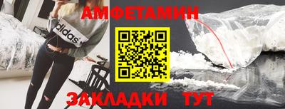 героин Кумертау