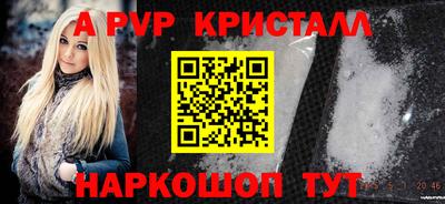 героин Кумертау
