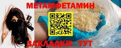 шишки Кунгур