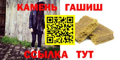 гашишное масло Кулебаки