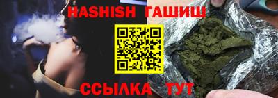 шишки Кунгур