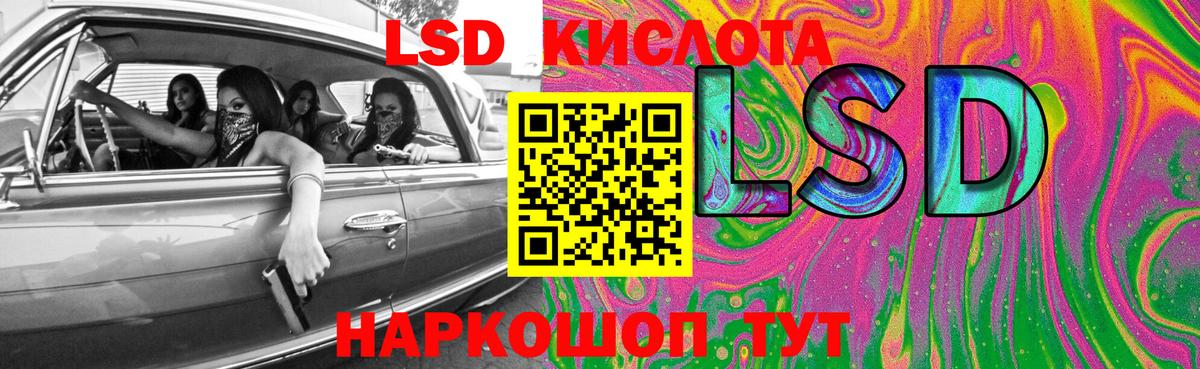 Лсд 25 экстази  Вход с VPN  Егорьевск  Лсд 25 экстази ecstasy 