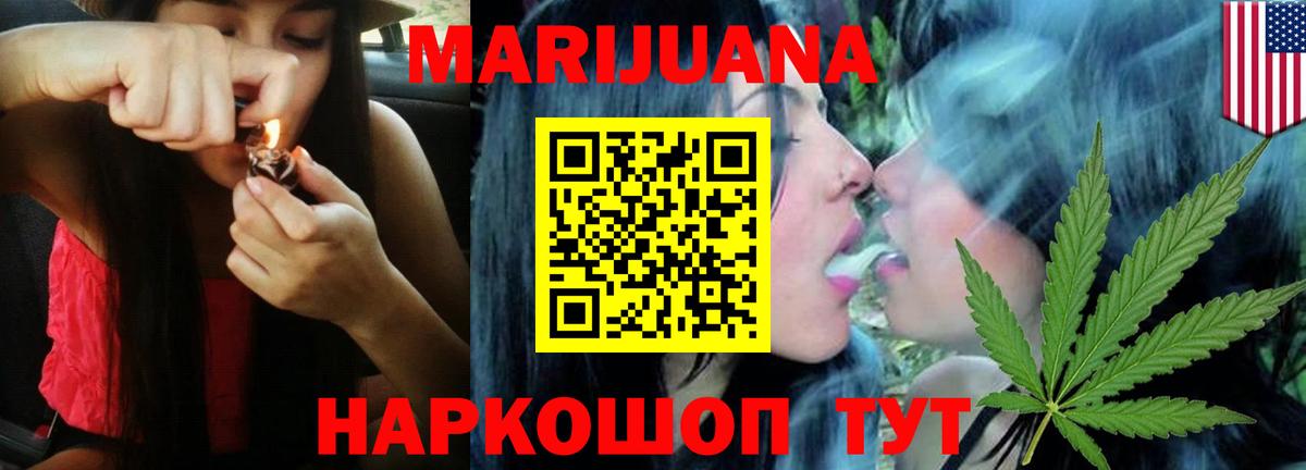 Бошки марихуана MAZAR  Вход с VPN  Бошки Шишки Bruce Banner  Бошки Шишки планчик  Егорьевск 